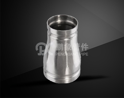 溝槽大小頭